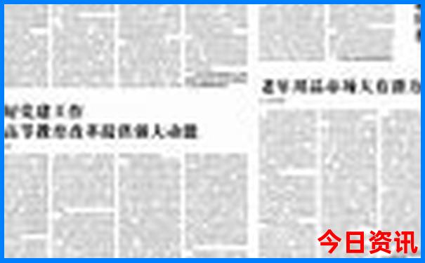 日本旅游什么季节去最好