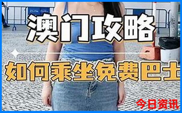 65岁老人全国免费旅游一览表